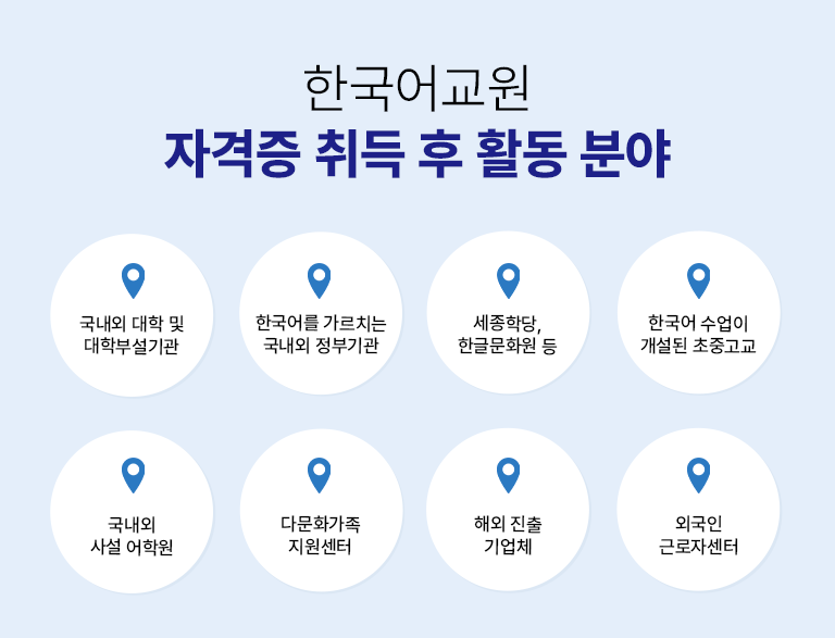 WHY? 왜 지금 시작해야 하는가? 01 MERIT 사회적 문제로 대두되는 가정문제로 인해 건강가정사의 수요 증가 시군구 건강가정지원센터&가족상담센터 - 문화센터 - 청소년단체 -지역아동센터 한부모지원센터&가정폭력센터 -해외취업 -사회복지센터 -심리상담센터 다양한 업무를 담당하는 건강가정사 01 가정문제의 예방, 상담 및 개선 02 건강가정의 유지를 위한 프로그램의 개발 03 건강가정교육 04 가정생활 문화운동의 전개 05 가정관련 정보 및 자료제공 06 가정에 대한 방문 및 실태파악 07 아동보호전문기관 등 지역사회자원과의 연계 08 그밖의 건강가정사업과 관련한 여성가족부장관이 정하는 활동 02 MERIT 건강가정사 자격 취득 절차 STEP 01 학습준비 이젠에듀 학습설계신청 STEP 02 학습진행 건강가정사 수강신청/이수  STEP 03 학점인정 학습자등록 및 학점인정신청  STEP 04 자격취득 학점인정 완료 후 자격 인정 * 건강가정사의 경우 별도 자격증 교부를 하지 않으며, 해당 관련 이수과목을 확인해주는 것으로 자격증을 대체하고 있음. 03 MERIT 건강한 가정복지를 위한 건강가정사 자격 전과목 보유! 교육원 이동없이 취득 가능! 기준 과목명(이젠에듀 운영교과목) 이수 과목 수 전공과목 건강가정론, (건강)가정(족)정책론, 가족상담(및 치료), 가정(족)생활교육, 가족복지론, 가족과 젠더, 가족(정)과 문화, 건강가정현장실습, 여성과 (현대)사회, 비영리기관 운영관리(=사회복지행정론) 5과목 이상 관련과목 기초이론 가족학, 가족관계(학), 가족법, 아동학, 보육학, 아동(청소년)복지론, 노년학, 노인복지론, 인간발달, 인간행동과 사회환경, 가족(정)(자원)관리, 가계경제, 가사노동론, 여가관리론, 주거학, 생애주기 영양학, 여성복지(론), 여성주의이론, 정신건강(정신보건사회복지)론, 장애인복지론, 가정생활복지론, 상담이론, 자원봉사론, 성과 사랑, 법여성학, 여성과 문화, 일과 가족(정), 사회복지(개)론 4과목 이상 상담/교육 등 실제 생활설계상담, 아동상담, 영양상담 및 교육, 소비자 상담, 주거상담, 부모교육, 부부교육, 소비자교육, 가정생활과 정보, 가계재무관리,주택관리, 의생활관리, 지역사회 영양학, 프로그램 개발과 평가,사회복지실천기술론, 지역사회복지론, 연구(조사)방법론(=사회복지조사론), 부부상담, 집단상담, 가족(정)과 지역사회, 여성과 교육, 여성과 리더십, 여성주의 상담, 사회복지실천론, 위기개입론, 사례관리론 3과목 이상 핵심과목 / 기초이론과목 / 상담·교육 등 총 12과목을 이수해야하며, 사회복지사2급 자격증 교과목과 최대 10과목이 중복됩니다. * 빨간색 글씨 = 사회복지사2급 자격증 교과목