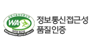 과학기술정보통신부 WA(WEB접근성) 품질인증 마크, 웹와치(WebWatch) 2022.06.22 ~ 2023.06.21