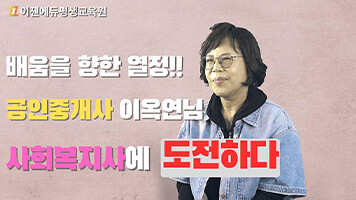 학점수사대